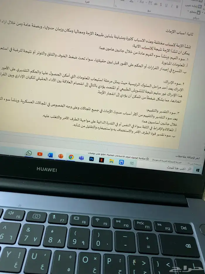 بوربوينت   بوستر   بحوث جامعيه بحث جامعي تلخيص كتب cv 10