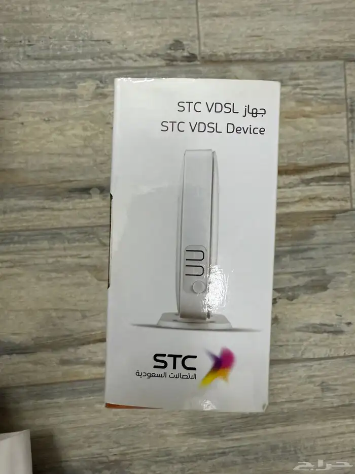 دي إس ال STC 1
