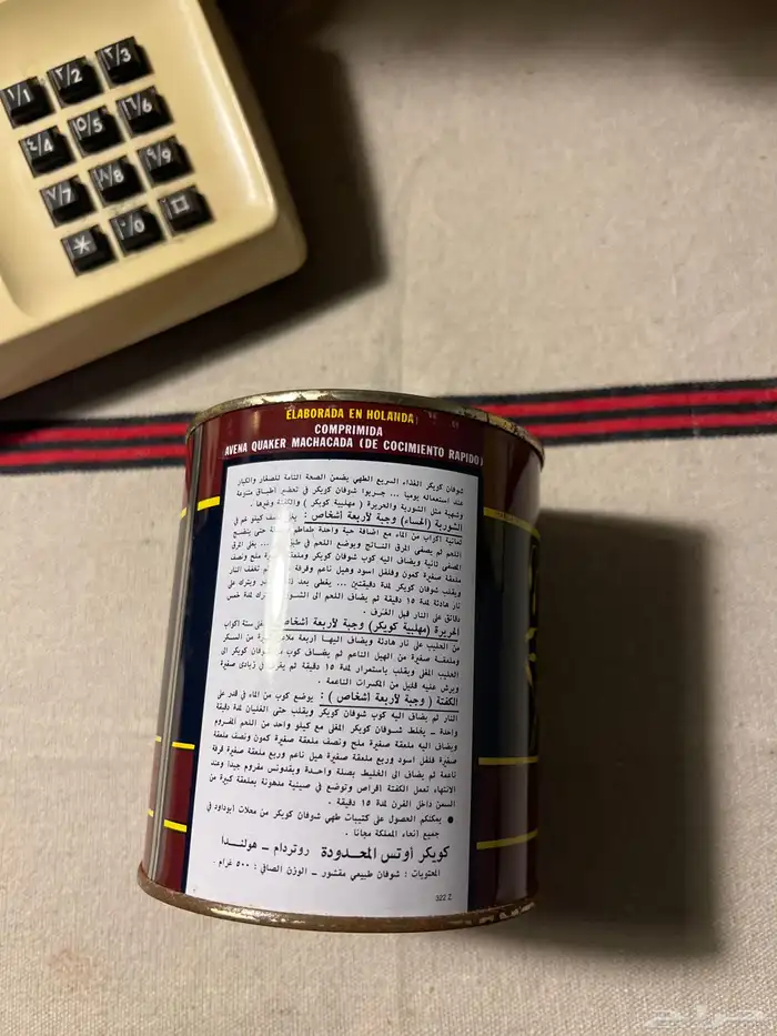 للبيع علبه كويكر شوفان عمرها اكثر من 30 سنه 4