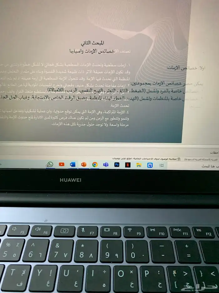 بوربوينت   بوستر   بحوث جامعيه بحث جامعي تلخيص كتب cv 14