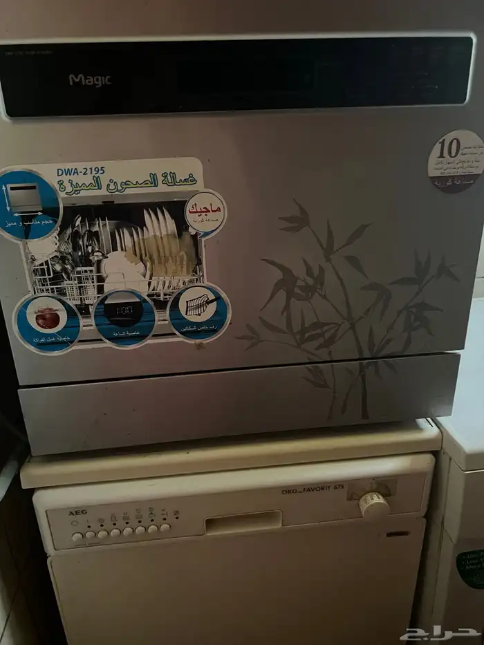 جلايتين صحون مقاس صغير كوري و مقاس كبير الماني بحاله جيده 0