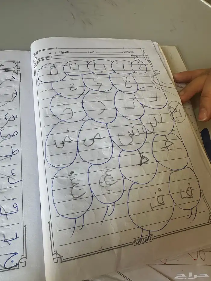 مدرسه خصوصيه 3