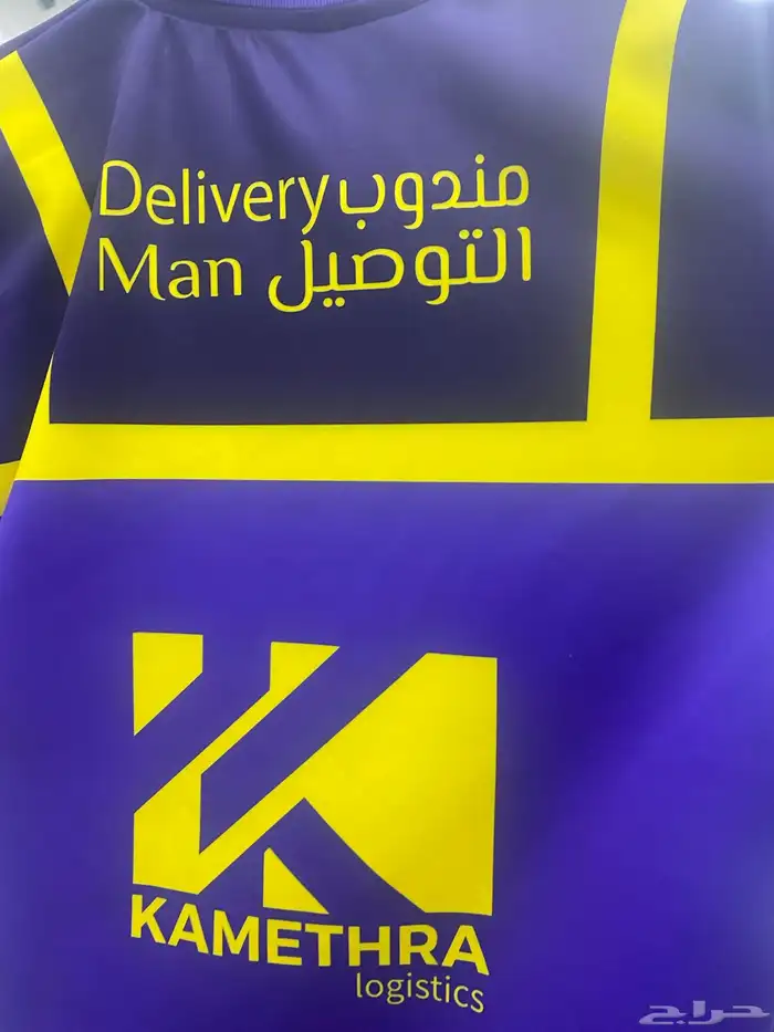 طباعة وتفصيل وخياطة التيشرتات و ملابس وزي موحد 34
