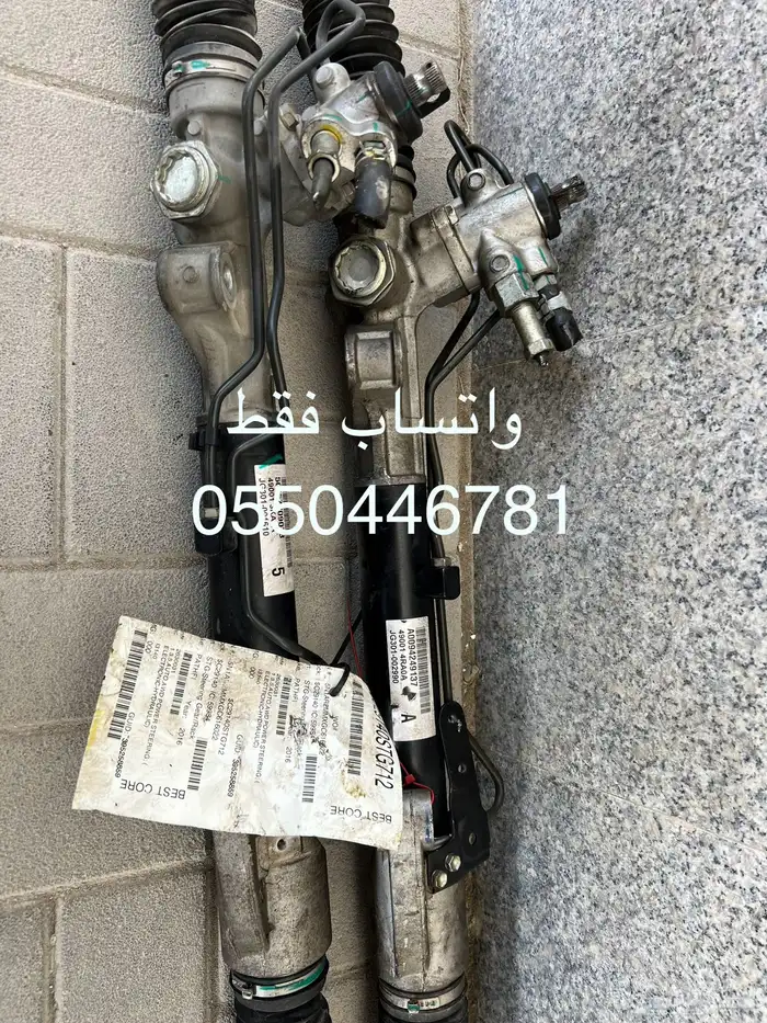 طرمبة و دودة دركسون باثفندرا ارمادا اكستيرا أصلي بلد 0