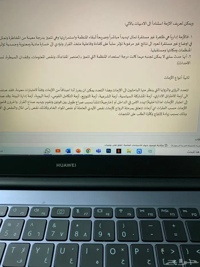 بوربوينت   بوستر   بحوث جامعيه بحث جامعي تلخيص كتب cv 12