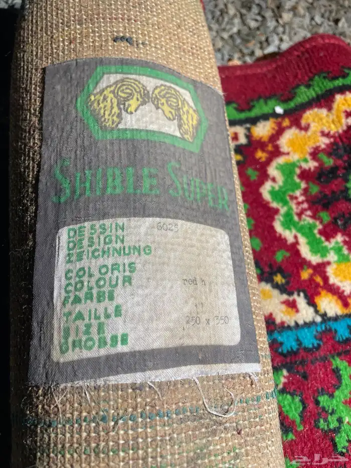سجاد قديم جدا 4
