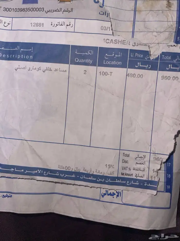 كمارو 2010 قير عادي ls3 تم تنزيل الحد 22