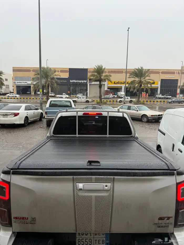 غطاء حوض سحاب رول ديماكس غمارتين 1