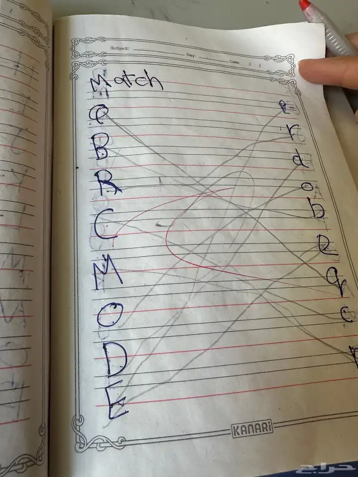 مدرسه خصوصيه 1