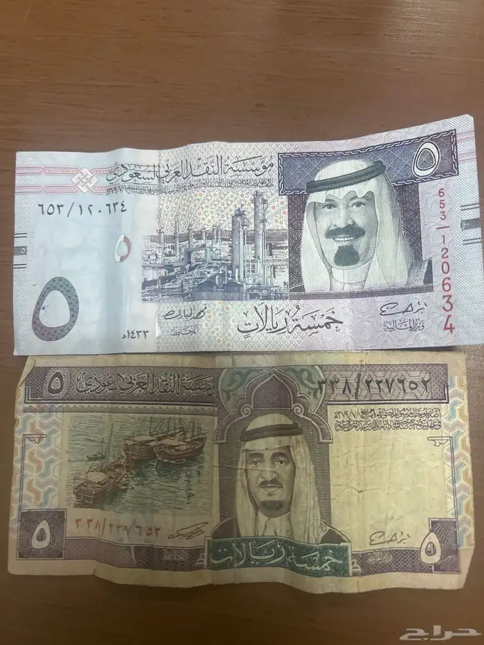 خمسة ملك فهد الله يرحمه و خمسات ملك عبدالله الله يرحمه 0