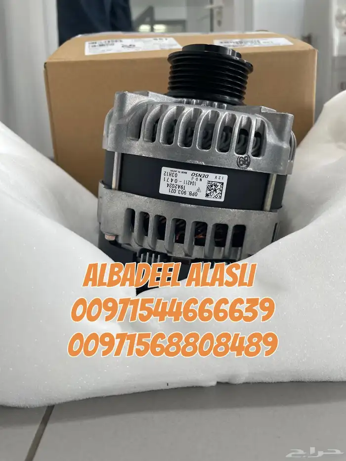 دينمو اودى Q8 A8 A7 A6 بنتلي بنتايجا اصلي وكاله 5