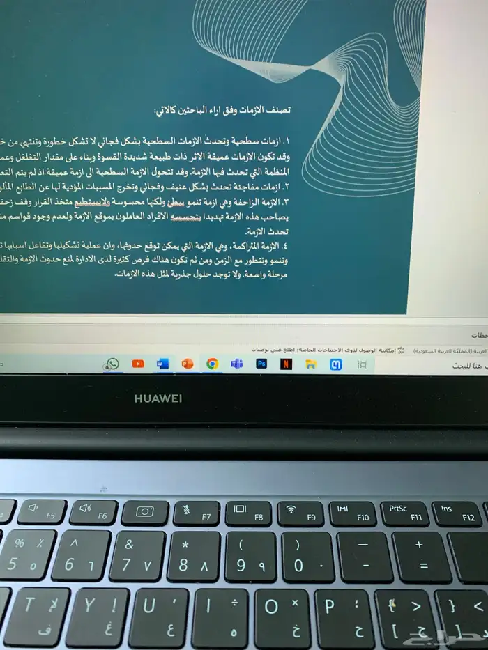 بوربوينت   بوستر   بحوث جامعيه بحث جامعي تلخيص كتب cv 13
