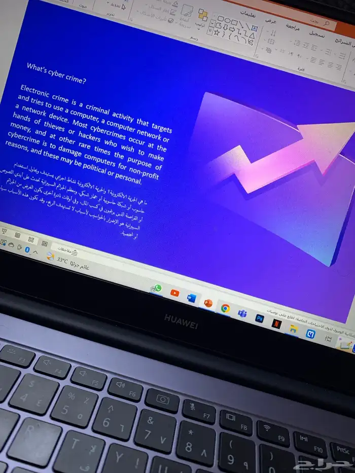 بوربوينت   بوستر   بحوث جامعيه بحث جامعي تلخيص كتب cv 18