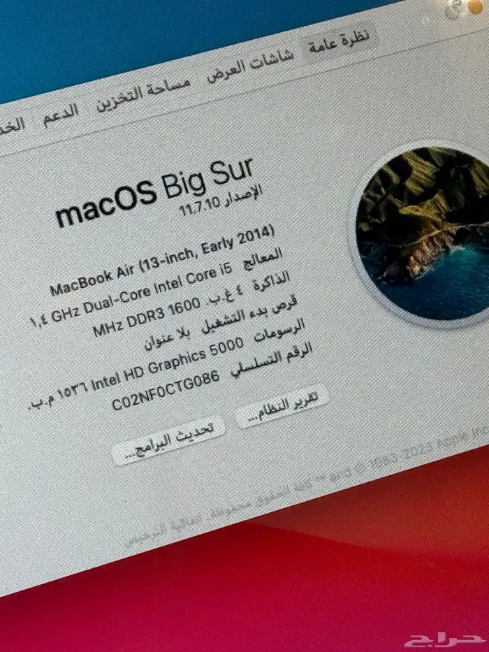 ماك اير 2014 0