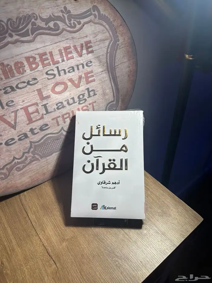 كتب تطوير الذات 4
