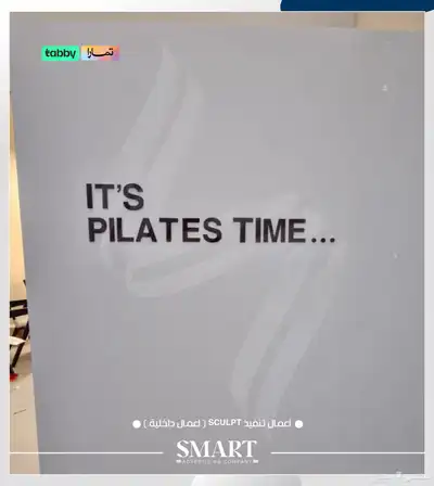 لوحات إعلانية داخلية 1