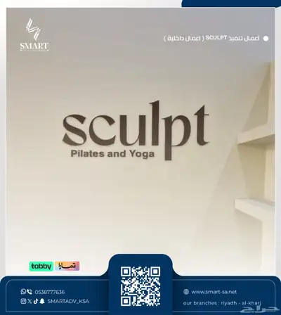 لوحات إعلانية داخلية 0