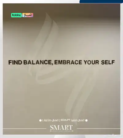 لوحات إعلانية داخلية 2