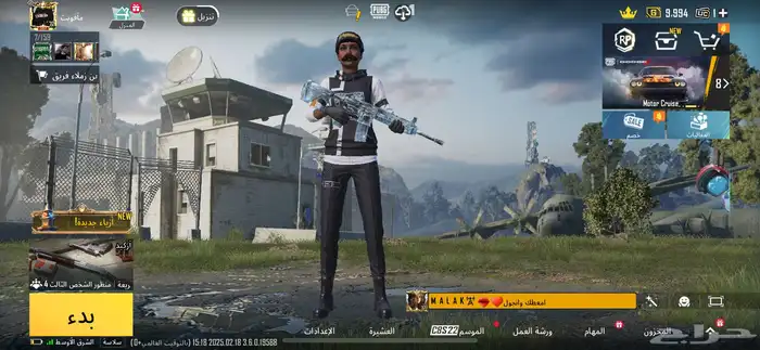 حساب ببجي 0