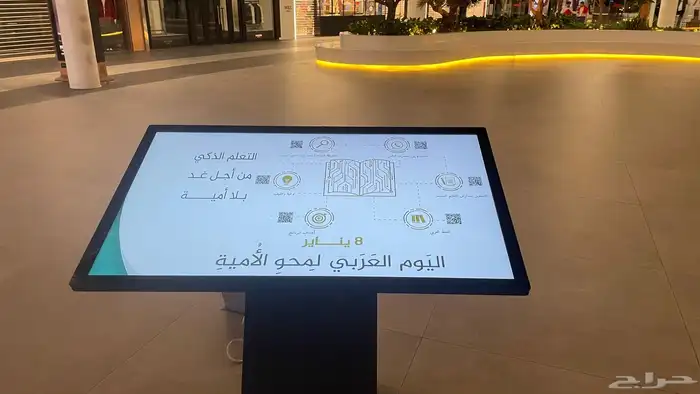 شاشات 7