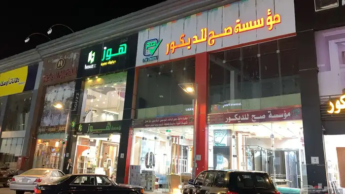 معرض صح لديكورات (فوم ورق جدران بديل الرخام بديل خشب مريات ) 66
