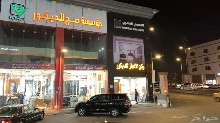 معرض صح لديكورات (فوم ورق جدران بديل الرخام بديل خشب مريات ) 62