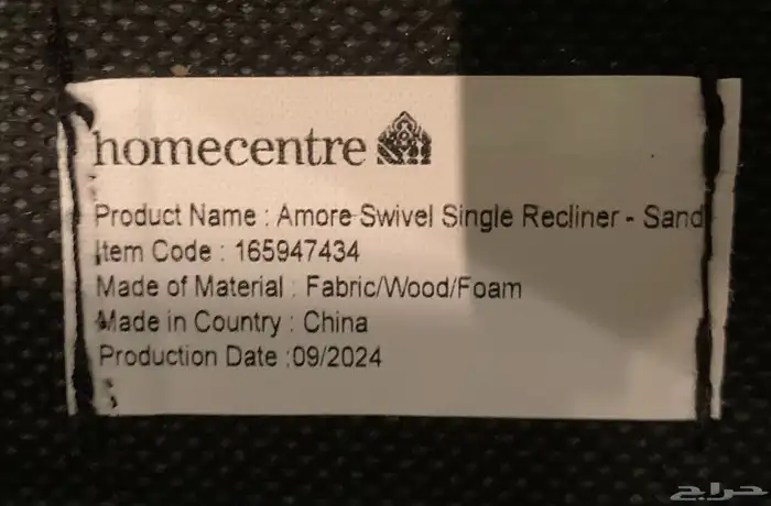 كراسي أسترخاء 9