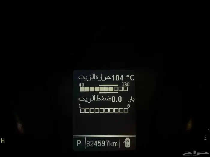 برمجة كابرس لومينا صفحات مخفية 15 2