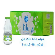 توصيل مياه 0