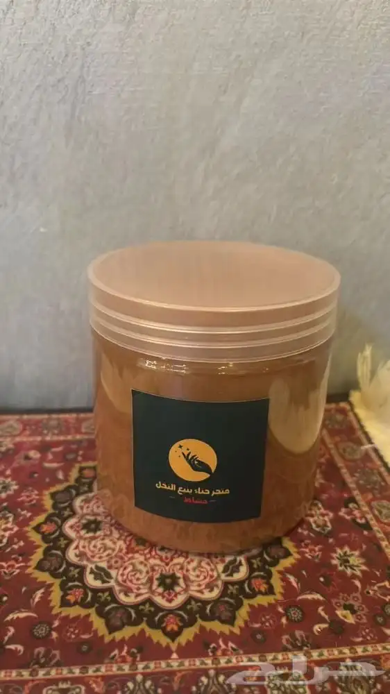 مشاط احمر تجزائه وجمله 10