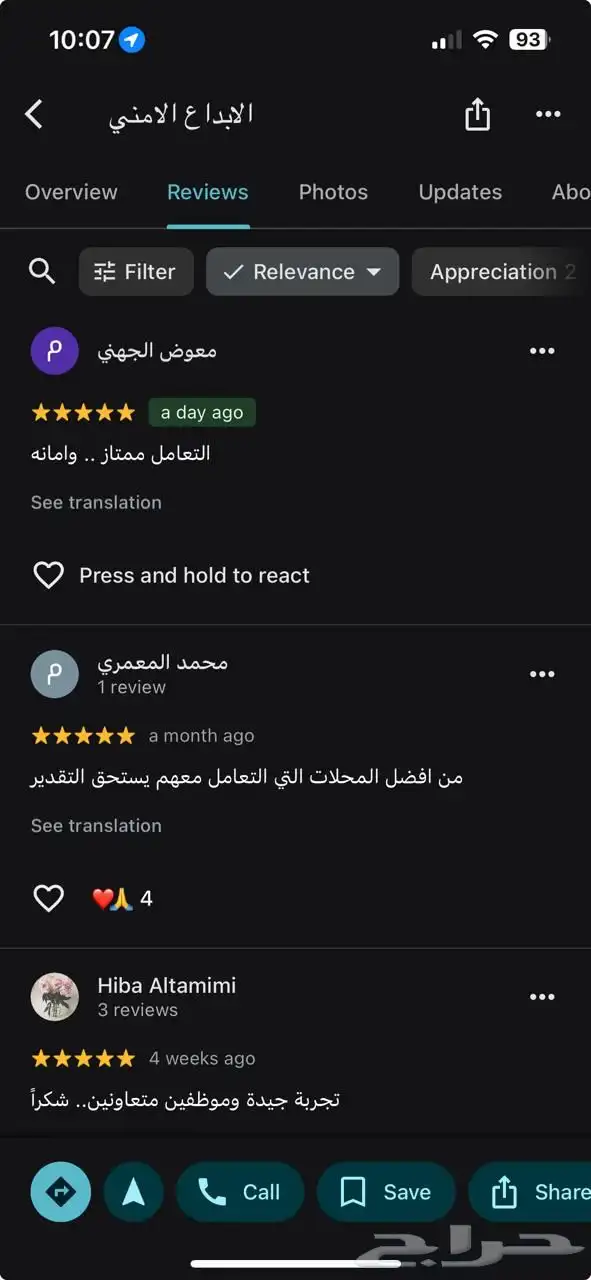 كاميرات مراقبة المدينة افضل كاميرات ضمان سنتين وتركيب 4