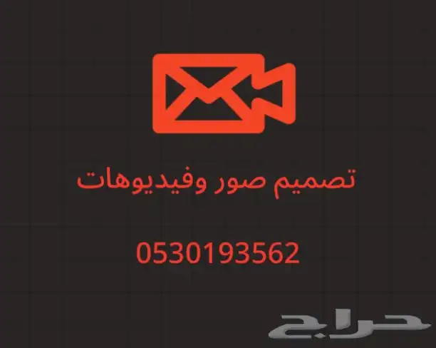 تصاميم مقاطع وصور 0