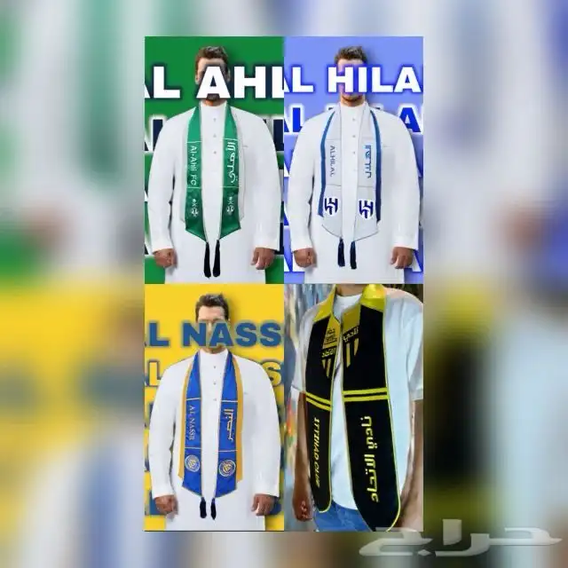دوري روشن مع السقاف أوشحة بلايز و كابات 2