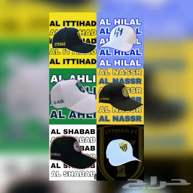 دوري روشن مع السقاف أوشحة بلايز و كابات 4