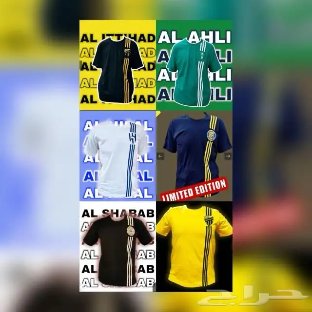دوري روشن مع السقاف أوشحة بلايز و كابات 0