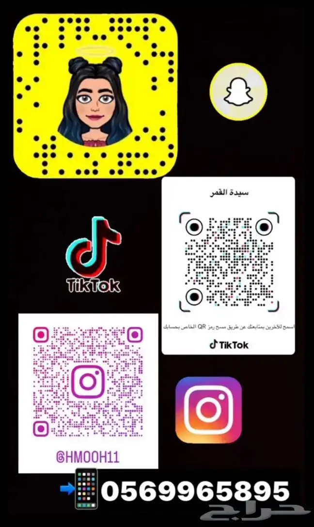 للبيع ببغاء الروز الأليف بالون مميز جدا 9