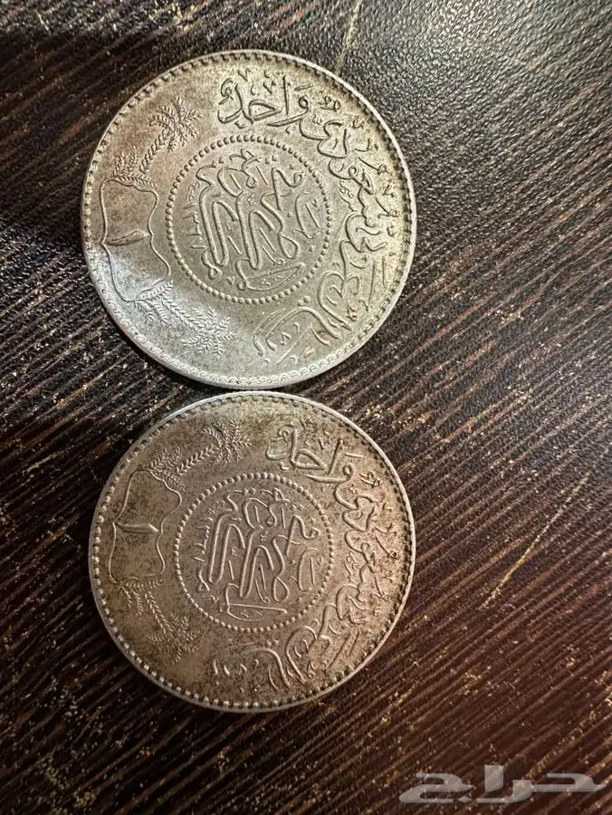 عملات قديمة ريال عربي فضه اصليه 0