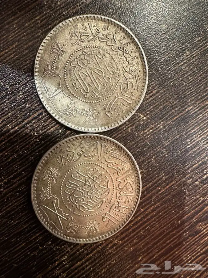 عملات قديمة ريال عربي فضه اصليه 1