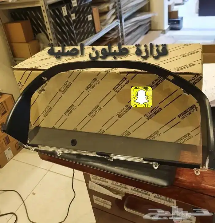 تخاشيب لاندكروزر 1998-2007   عداد لاندكروزر 2003-2007 14