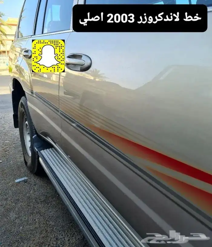 تخاشيب لاندكروزر 1998-2007   عداد لاندكروزر 2003-2007 25