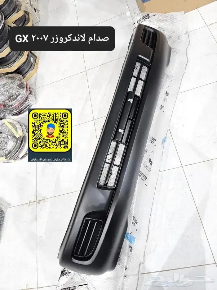تخاشيب لاندكروزر 1998-2007   عداد لاندكروزر 2003-2007 31