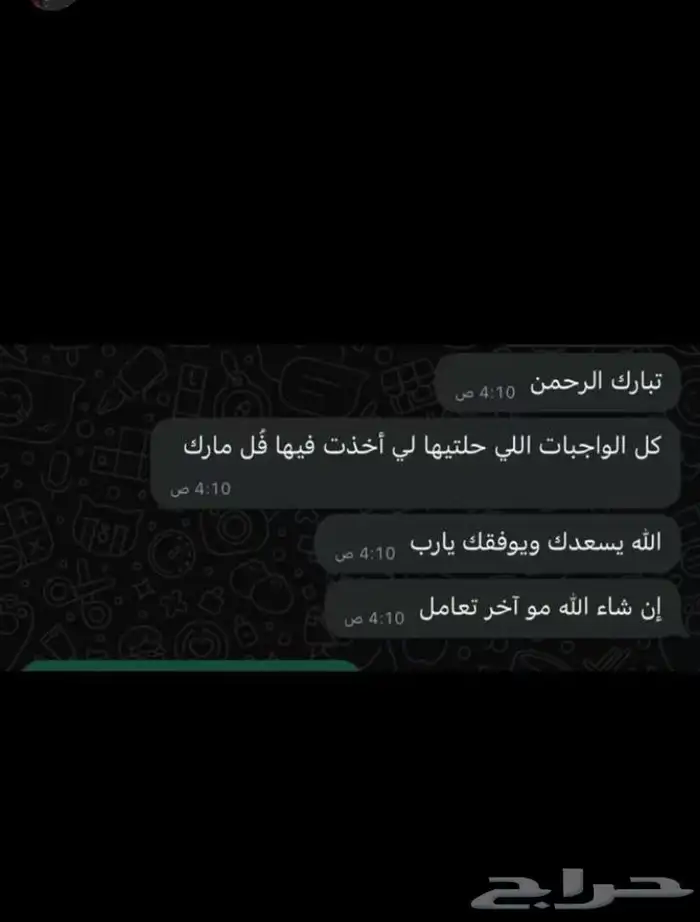 خدمات طلابية 0