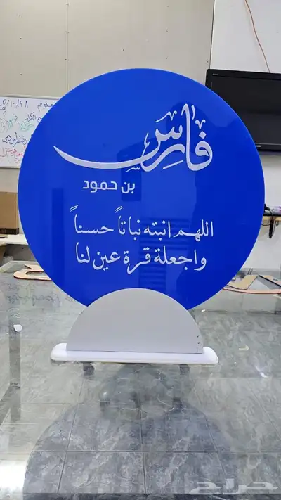 دروع وميداليات وبروشات 13
