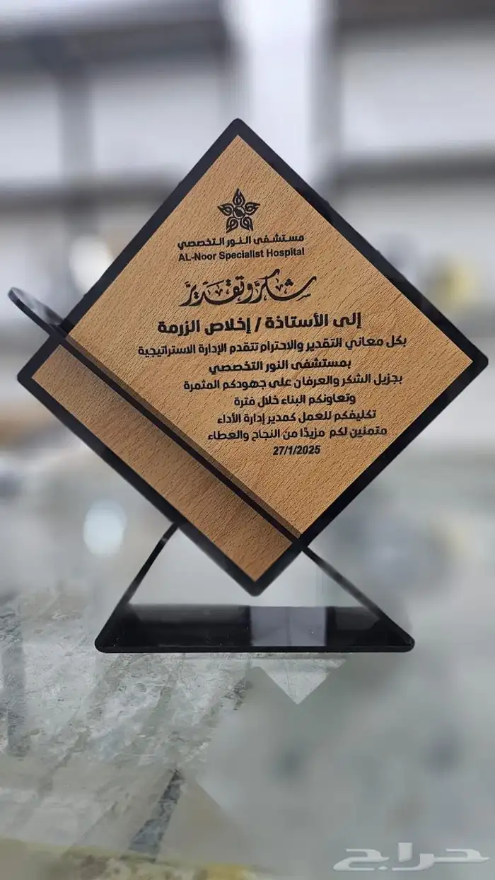 دروع وميداليات وبروشات 2
