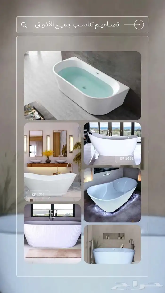 عروض يوم التاسيس بانيوهات بتصاميم عصريه وانيقه 2