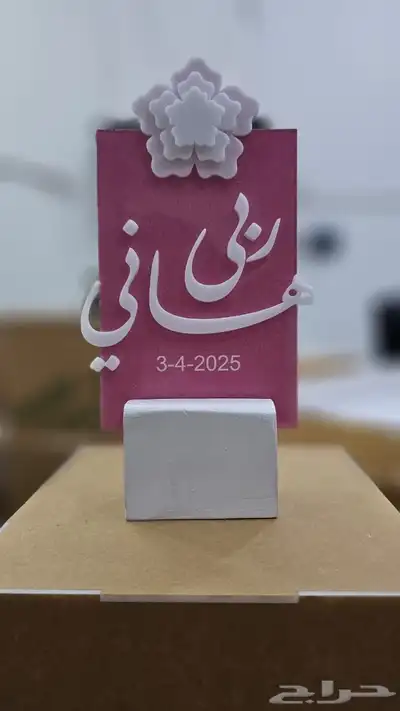 دروع وميداليات وبروشات 9