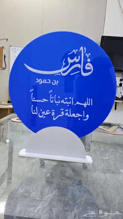 دروع وميداليات وبروشات 14