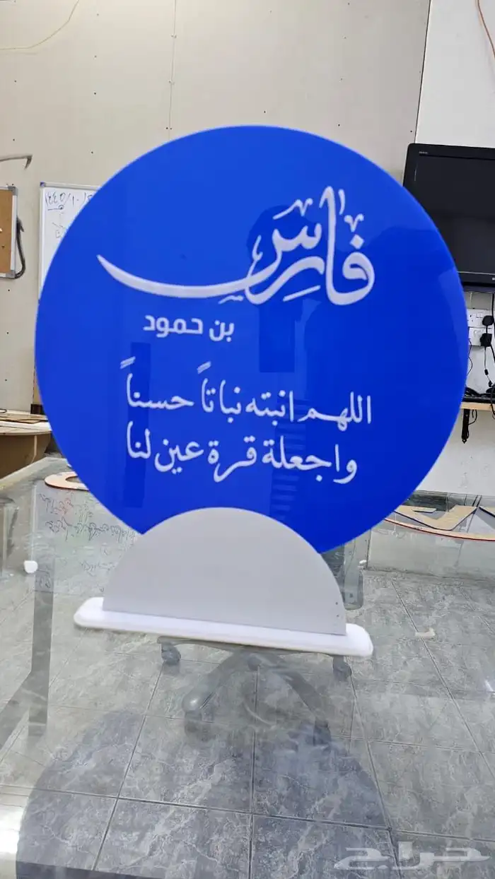 دروع وميداليات وبروشات 14