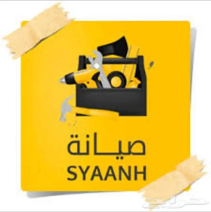 صيانة جميع أنواع فقاسات 0