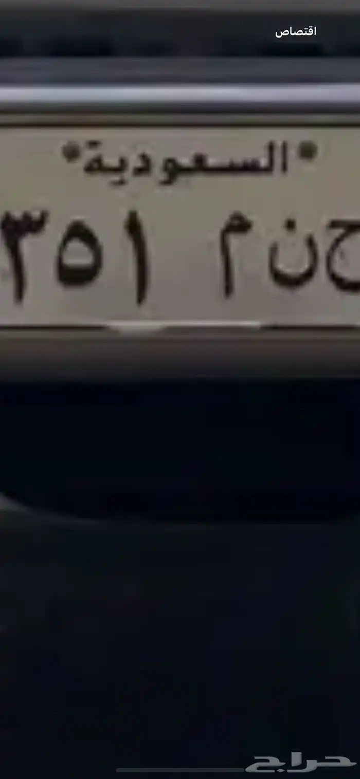 لوحه للبيع 0
